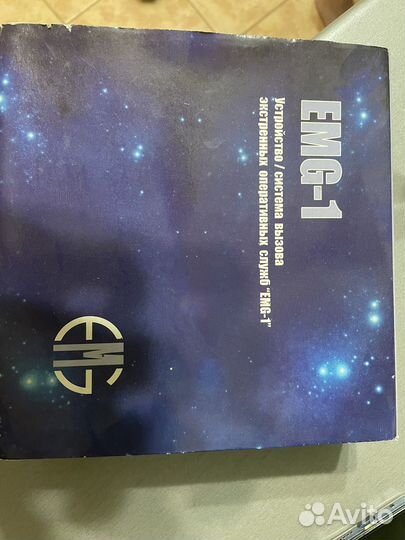 Система вызова экстренных оперативных служб