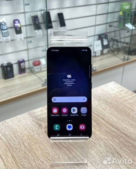 Samsung Galaxy S23, 8/256 ГБ