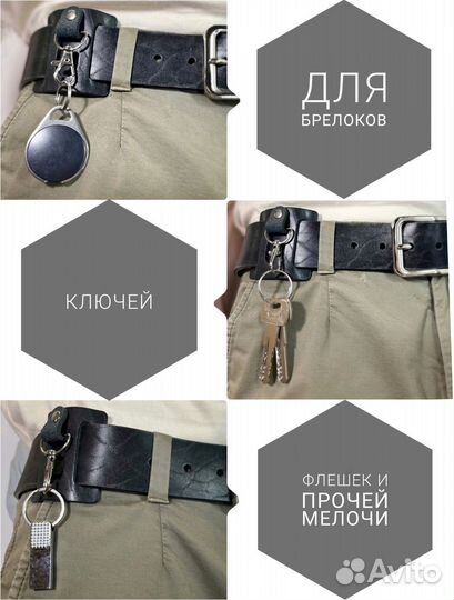 Подвес для карабина на ремень. Натуральная кожа