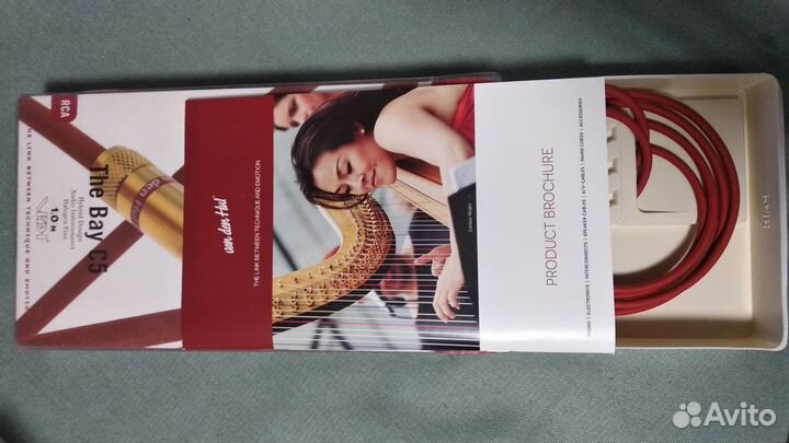 Van Den Hull the Bay C5-1 метр