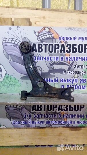 Рычаг передний правый Toyota Corolla