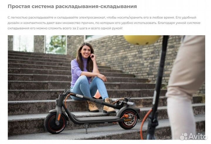 Новый электросамокат Ninebot Kickscooter F40A