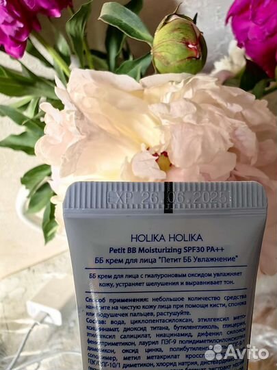 Новый вв крем от holika holika