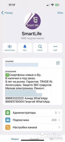 Samsung Galaxy A55, 8/128 ГБ