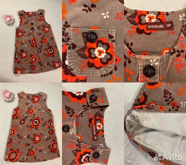 Вещи пакетом на девочку 98