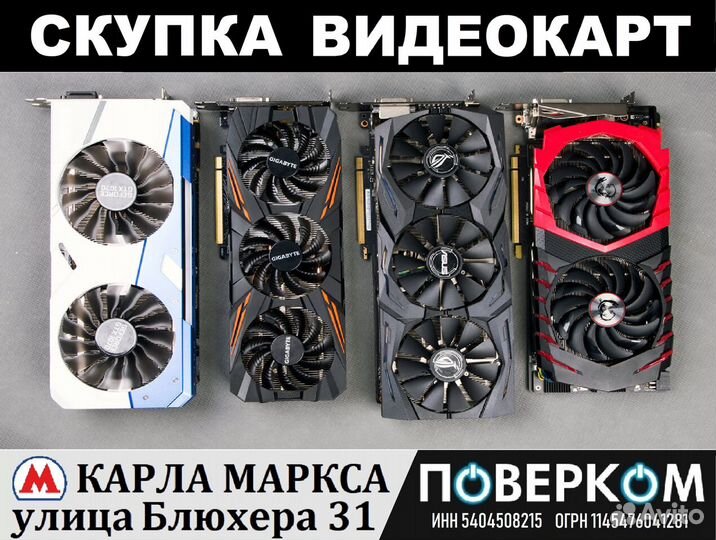 Видеокарта Palit GTX 550Ti 1Gb VGA DVI hdmi