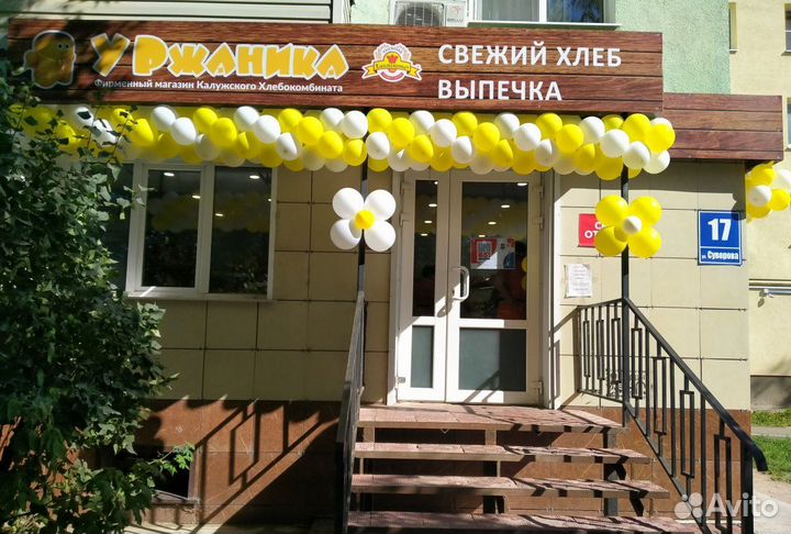 Продавец в магазин «у Ржаника»