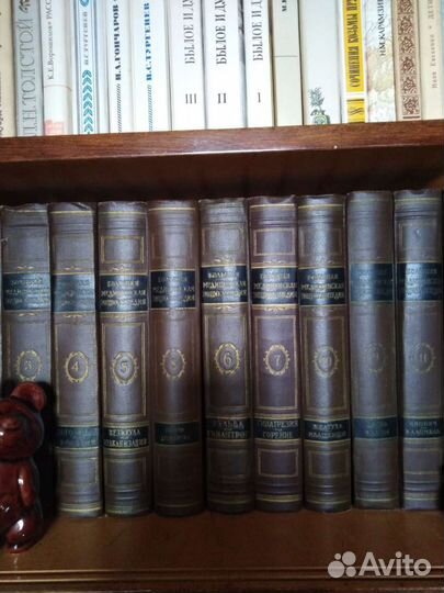 Большая медицинская энциклопедия