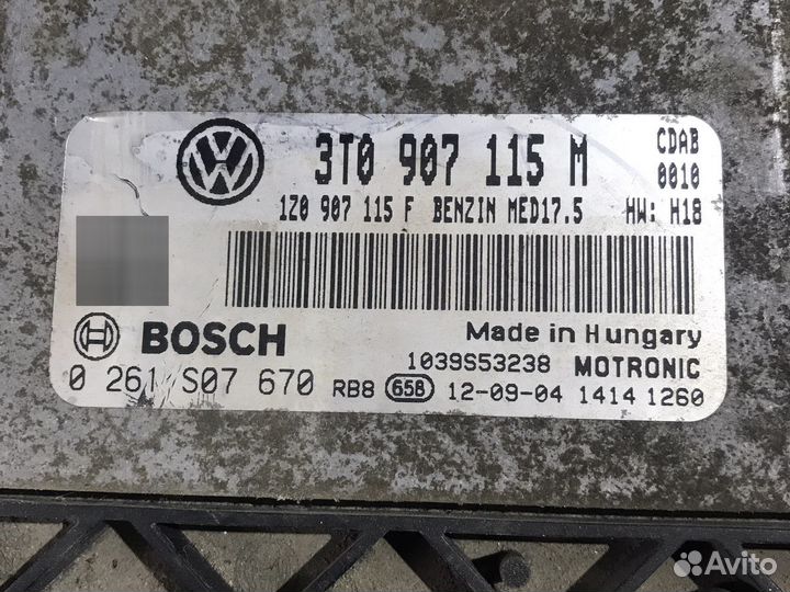 Эбу 3t0907115m блок управления двигателя