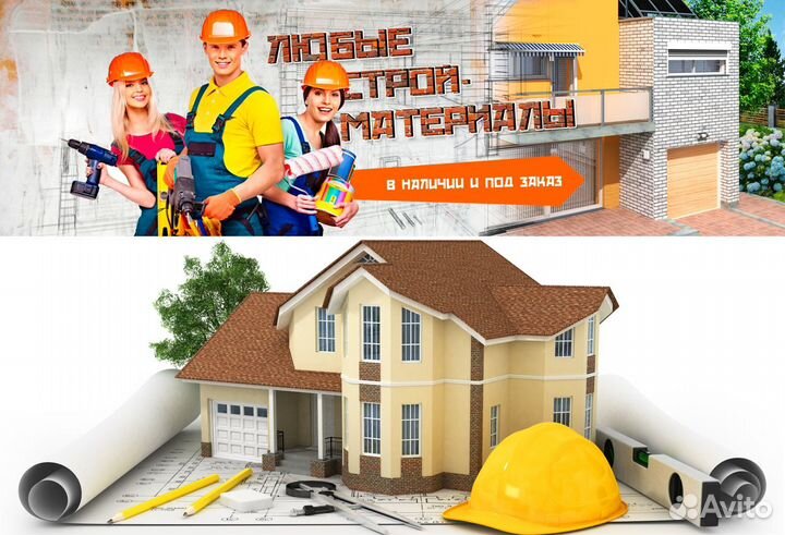 Сроительство. Строительные и отделочные работы