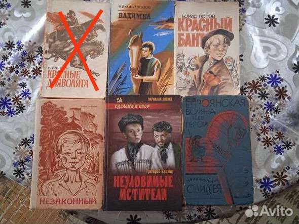 Книги для детей