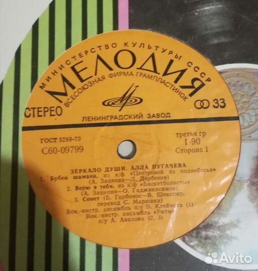 Алла Пугачёва