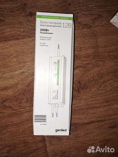 Блок питания 200w