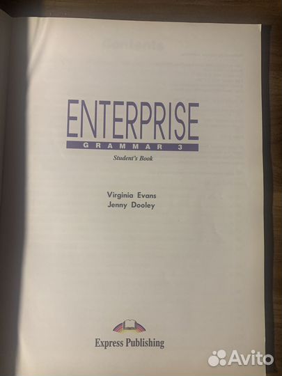 Учебник Английский язык + книга для учителя