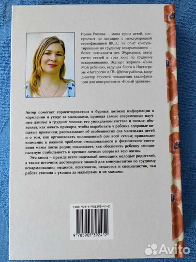 Книги для родителей