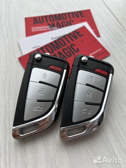 Автомобильный ключ BMW с программированием