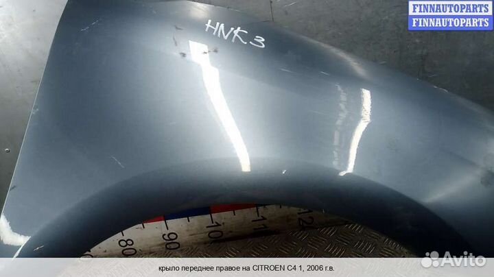 Крыло перед/право Citroen C4 I (LC ), 2006 1.6 Бензин