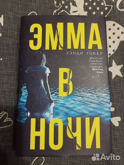 Интересная книга