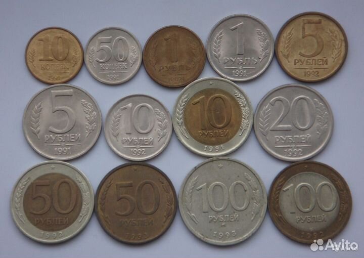 Монеты СССР и юбилейные