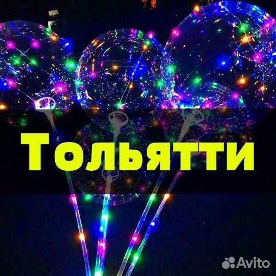 Шары бобо оптом