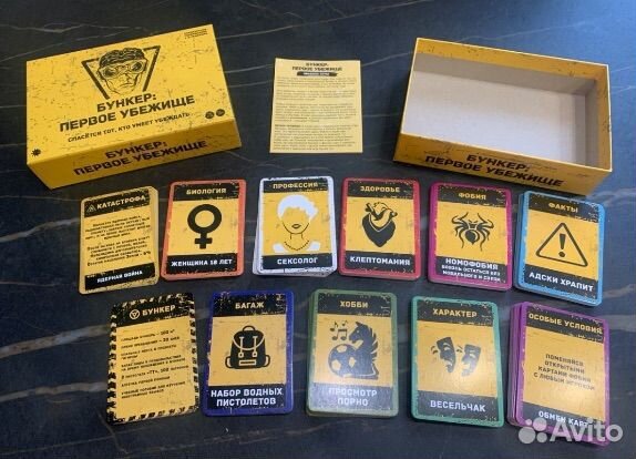 Бункер настольная игра