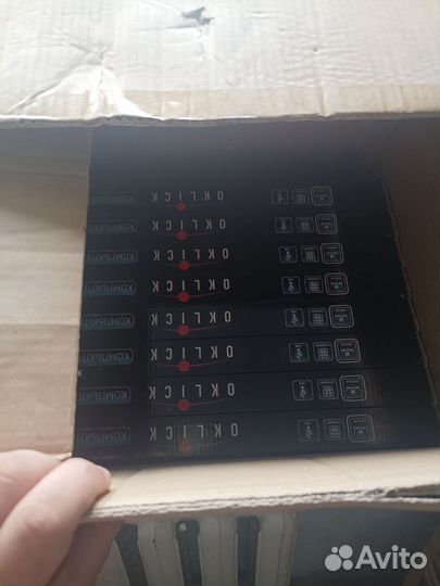 Клавиатура