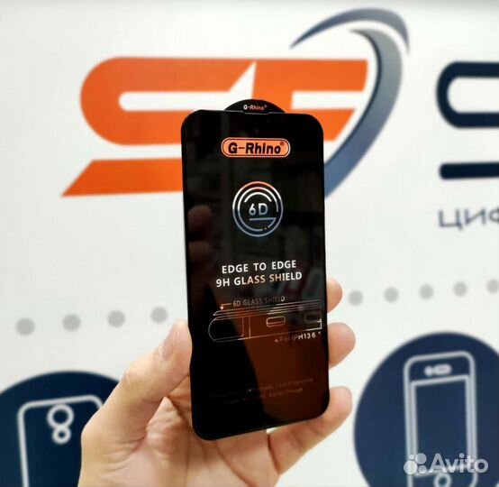 Защитное стекло 6D iPhone 13 Pro Max