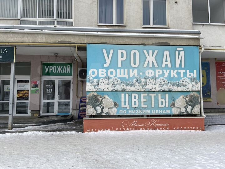 Офис, 107.9 м²