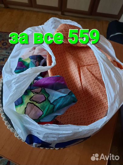 Отрезы и лоскутки для рукоделия