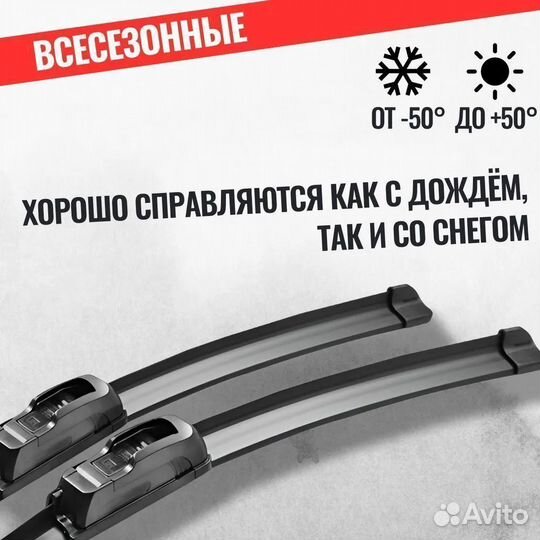 Дворники на Cadillac XT4 1 Рест 2023-н.в