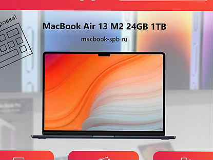 Ноутбук MacBook Air 13 m 2 24gb US/RUS