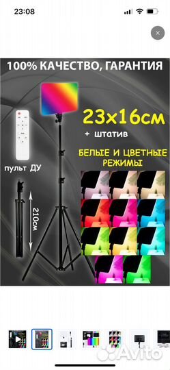 Свет для съемки