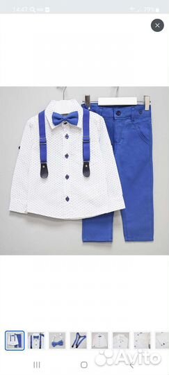 Костюм детский