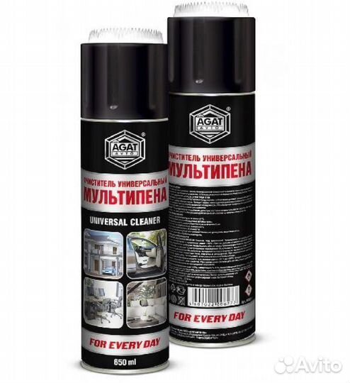 Очиститель универсальный Мультипена agat avto 650