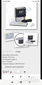 Печати Color Printer R40,GRM 4912 5 line и др