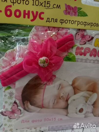 Комплект новый 