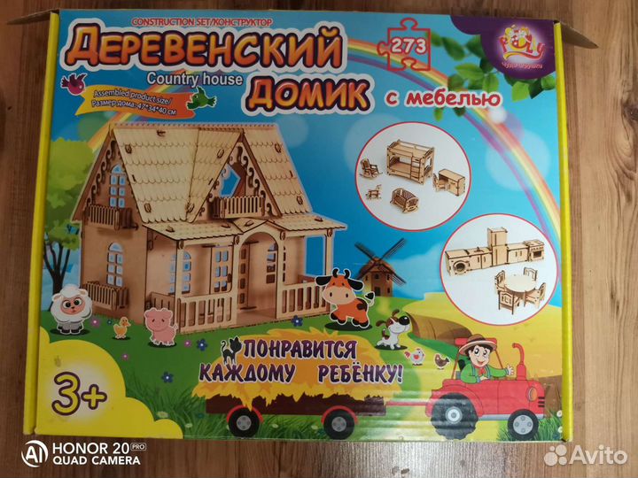 Деревенский домик