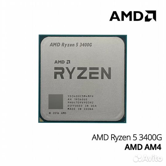 Процессор AMD ryzen 5 3400g