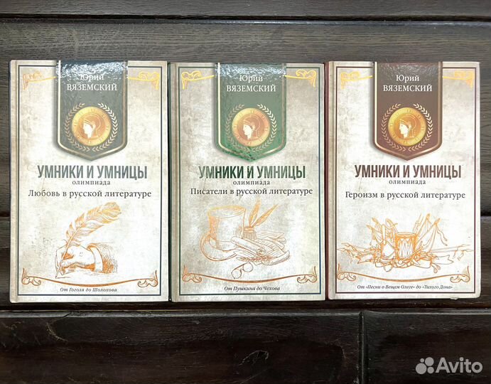 Учебники и пособия по русскому и литературе