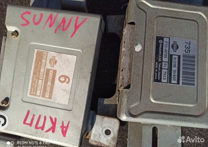Блок управления АКПП Nissan Rnessa Sunny Cefiro