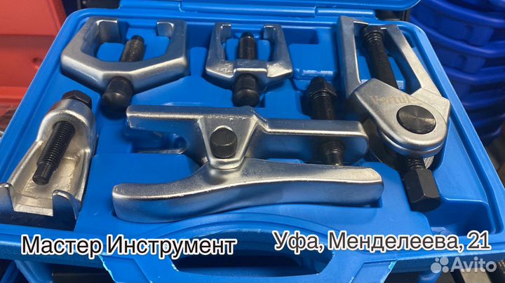 Набор съемников шаровых опор 5 пр