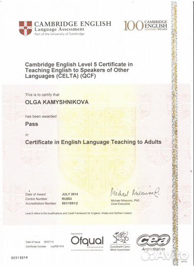 Приглашаю на курсы английского языка