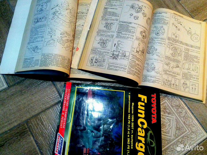 Книга по ремонту тойота