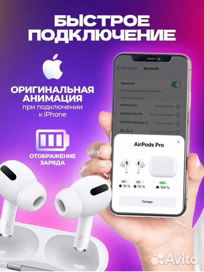 Беспроводные наушники pro