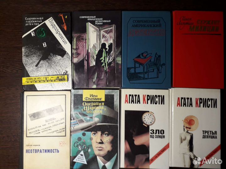 Книги чтиво