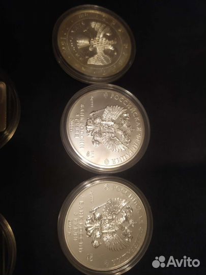 Серебряные Памятные монеты