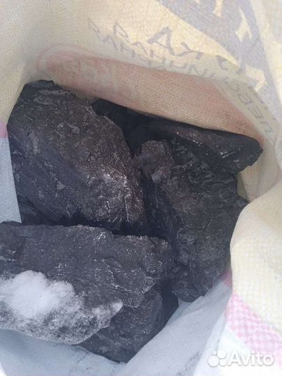 Уголь в мешках