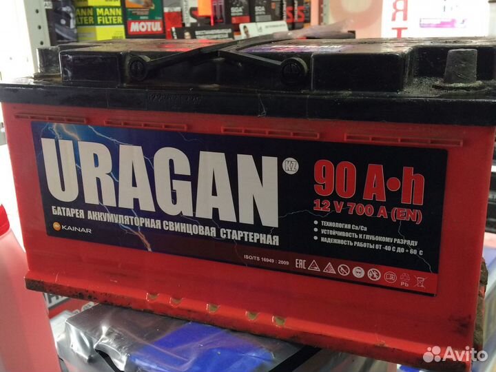 Аккумулятор Ураган 90 ач(прямой) бу