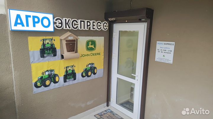 RE541037 Комплект уплотнительных колец. Оригинал J