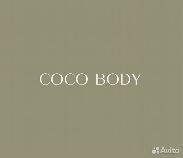 Массажистка